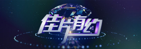 我的女儿：头晕同居